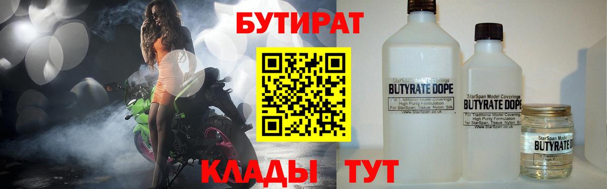 Грязи  ГАШИШ  Вход с VPN  Codein  Меф МЯУ МЯУ   COCAIN  Марихуана 