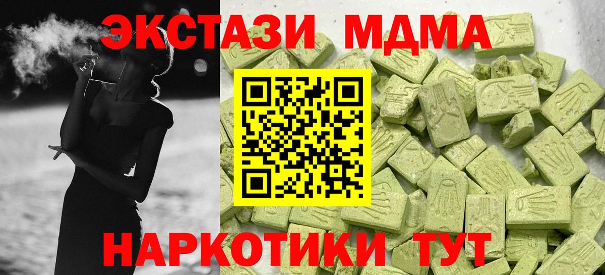Грязи  Ecstasy DUBAI  ЭКСТАЗИ louis Vuitton  Вход с VPN 
