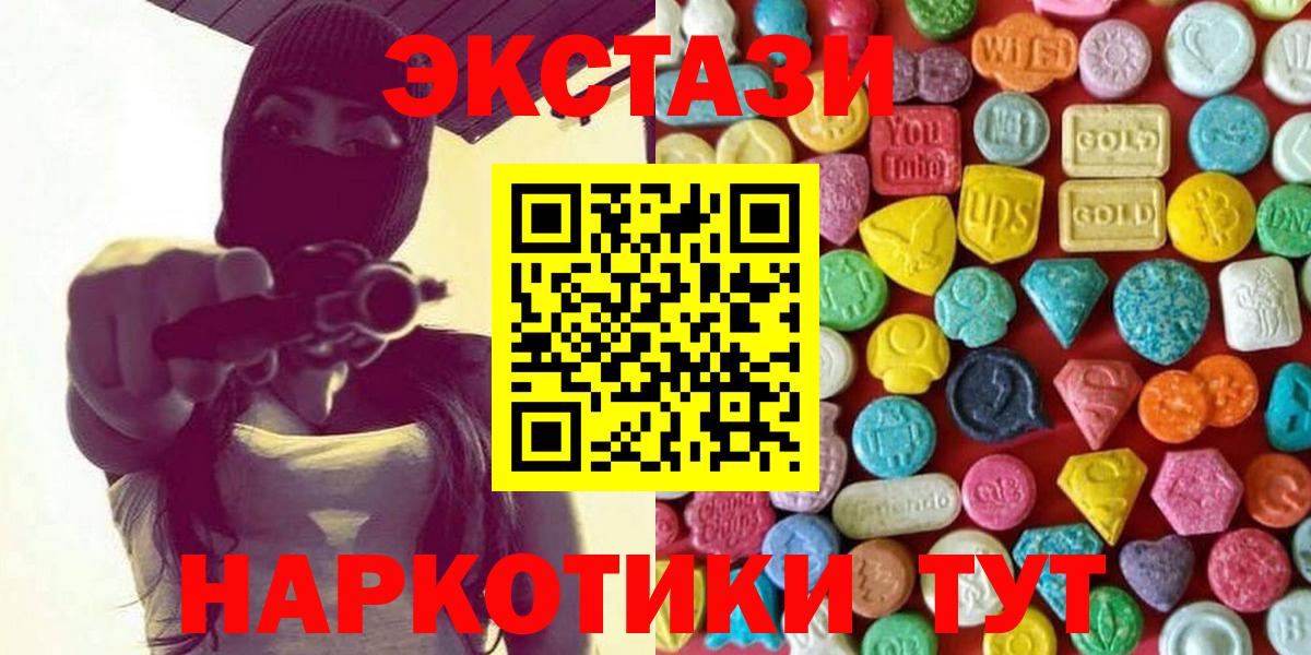 Экстази 99% Грязи