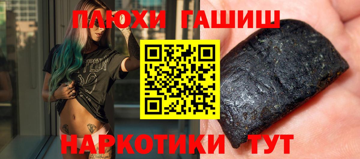 купить наркоту  ГАШ VHQ  Вход с VPN  Грязи  Гашиш ice o lator 