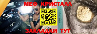 apvp Ногинск