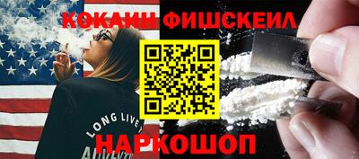 apvp Ногинск