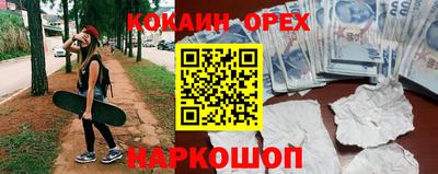 дистиллят марихуана Ноябрьск