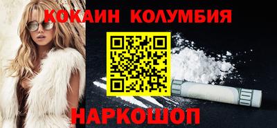 гидропоника Норильск
