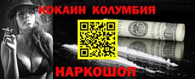apvp Ногинск