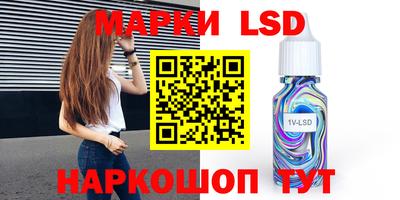 гидропоника Норильск