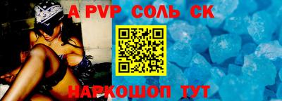гидропоника Норильск