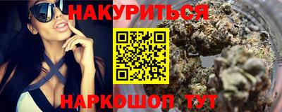 гидропоника Норильск