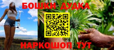 дистиллят марихуана Ноябрьск