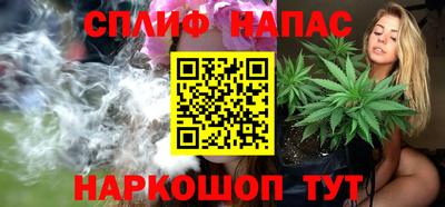 дистиллят марихуана Ноябрьск
