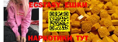 гидропоника Норильск