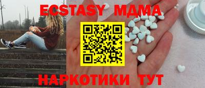 дистиллят марихуана Ноябрьск