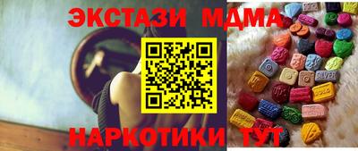 гидропоника Норильск