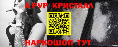 гидропоника Норильск