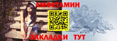 apvp Ногинск
