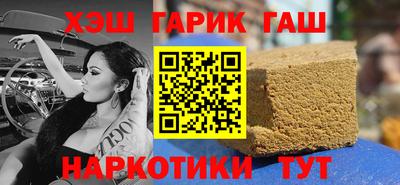 apvp Ногинск