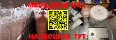 дистиллят марихуана Ноябрьск