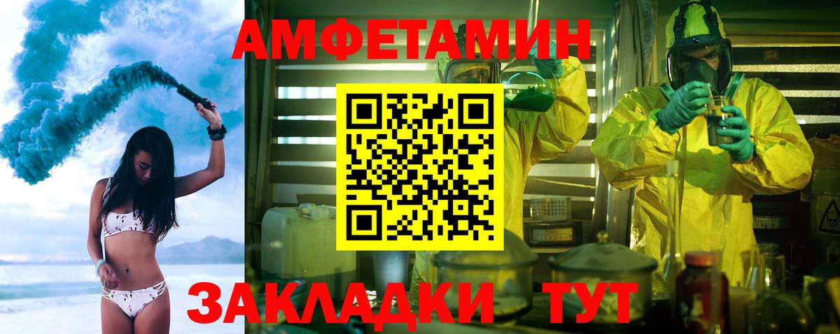 Метамфетамин винт  МЕТАМФЕТАМИН  Грязи  Вход с VPN 