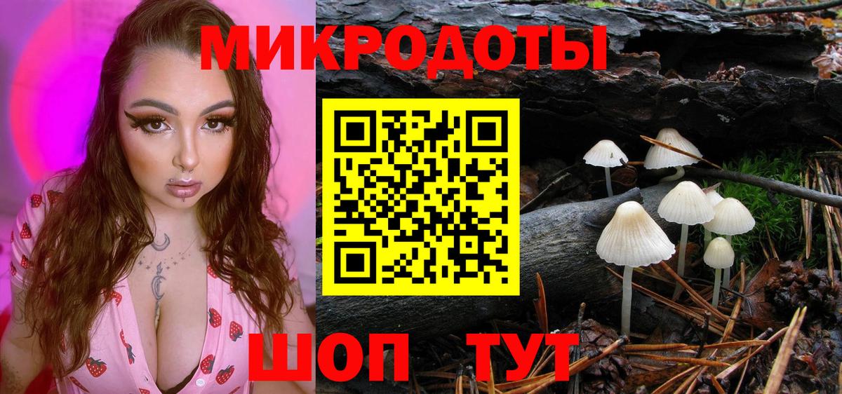 наркотики  Вход с VPN  Грязи  Галлюциногенные грибы ЛСД 