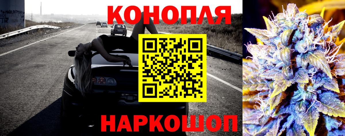 Шишки марихуана SATIVA & INDICA  Конопля SATIVA & INDICA  Канабис семена  Грязи  Вход с VPN 