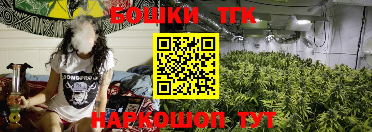 Бошки Шишки MAZAR Грязи